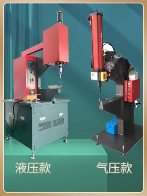 Pneumatic hydraulic riveting hardware nuts, studs, screws automatic riveting machine